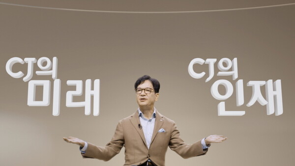 CJ 이재현 회장이 3일 오전 사내방송을 통해 임직원들에게 2023 중기비전에 대해 설명하고 있다. (사진=CJ)