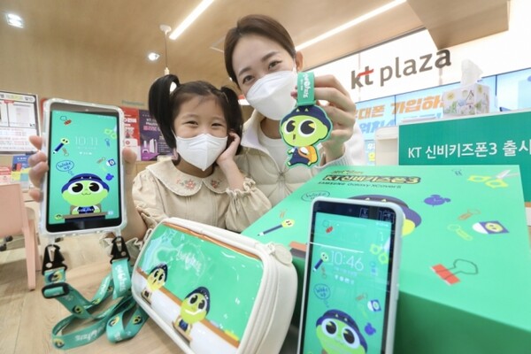 KT가 전국 KT매장과 온라온몰 KT샵에서 ‘KT 신비 키즈폰3’를 출시한다. (사진=KT)