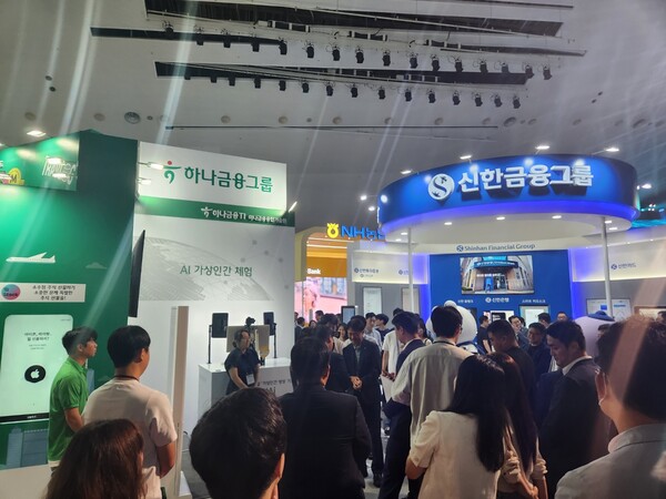 코리아핀테크위크 2023 행사에서 금융사들이 AI를 전면에 내세웠다.