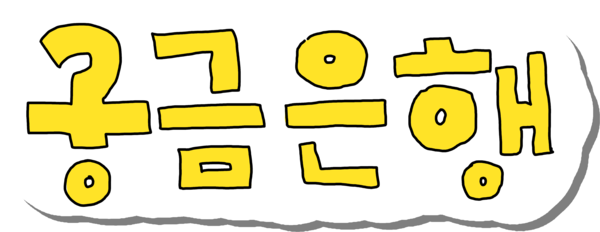 사진=KB국민은행