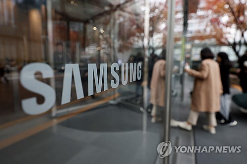 삼성전자 서초사옥. (사진=연합뉴스)