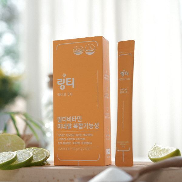 링티, ‘링티 액티브3.0’ 출시… CJ온스타일서 성황리 판매