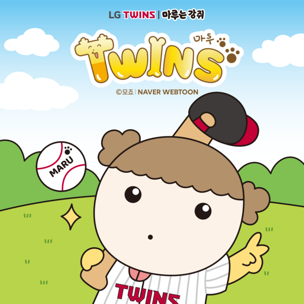 사진=네이버웹툰