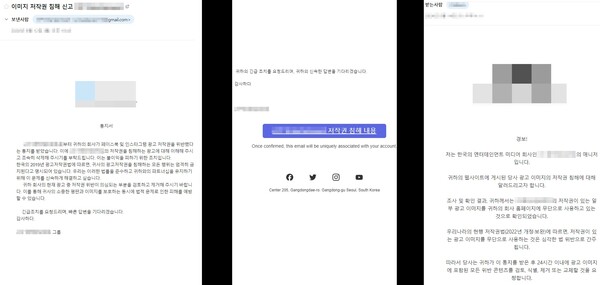 (사진=안랩시큐리티인텔리전스센터 블로그 캡처)