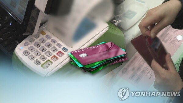 해외여행중 카드정보 탈취 우려가 있는 사설 ATM 사용을 조심해야 한다고 금감원은 당부했다 (사진=연합뉴스)