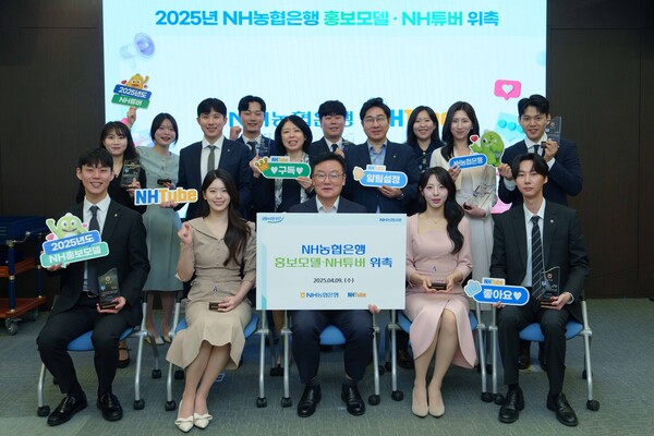 NH농협은행 경영기획부문 최동하 수석부행장(앞 줄 가운데)이 직원 홍보모델 및 NH튜버들과 기념촬영을 하고 있다. (사진=NH농협은행)