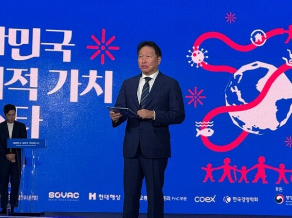 대한상의가 주최한 작년 ‘제1회 대한민국 사회적 가치 페스타'에서 최태원 회장이 개회사를 하고 있다. (사진=대한상공회의소)