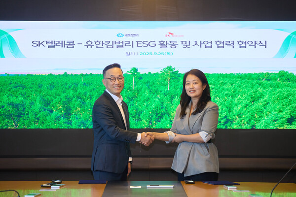 (왼쪽부터) 엄종환 SKT ESG추진실장과 전양숙 유한킴벌리 지속가능경영센터장이 ESG 실천 강화를 위한 포괄적 업무협약(MOU)을 체결 후 기념촬영을 하고 있다. (사진=SK텔레콤)