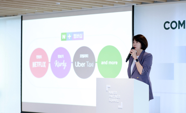 지난 9일 네이버스퀘어 종로에서 열린 ‘네이버 커머스 밋업’ 에서 이윤숙 네이버 쇼핑사업 부문장이 발표하고 있다. [ⓒ네이버]