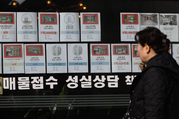 서울의 한 부동산중개업소 (사진=연합뉴스)
