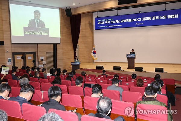  김성환 기후에너지환경부 장관이 6일 서울 여의도 국회 의원회관에서 열린 2035 국가 온실가스 감축 목표(2035 NDC) 대국민 공개 논의 공청회에서 환영사를 하고 있다. (사진=연합뉴스)