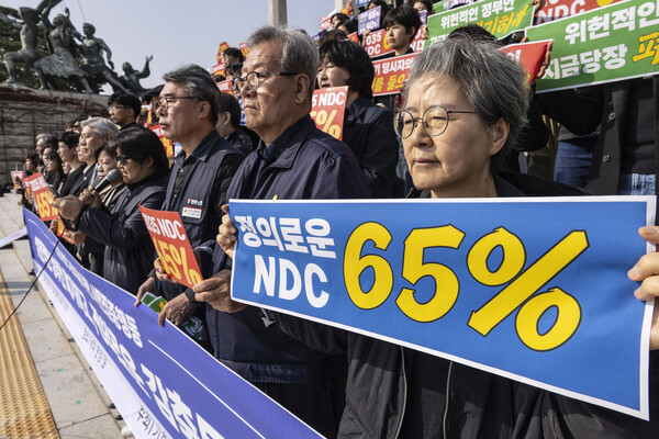 지난 6일 기후위기비상행동이 국회에서 개최한 집회에서 정부의 중장기 탄소 감축률 65% 수준 설정을 촉구하는 퍼포먼스를 하고 있다 (사진=연합뉴스)