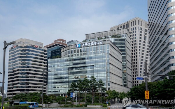 대한상공회의소 전경. (사진=연합뉴스)