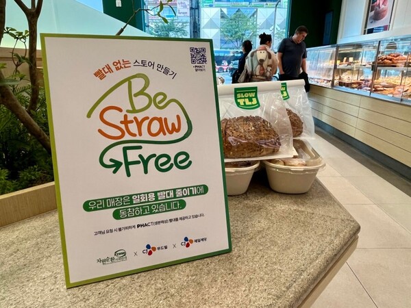 생분해성 PHA빨대를 제공하는 CJ푸드빌 뚜레쥬르 강남직영점. (사진=CJ제일제당)