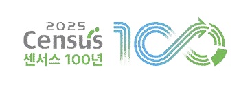  2025년 인구주택총조사 로고