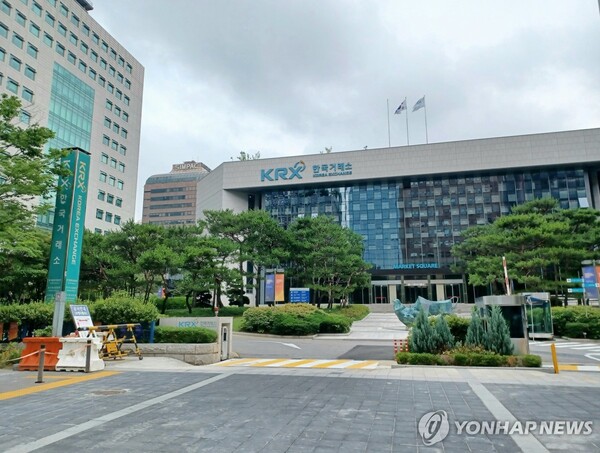 여의도 KRX 한국거래소. (사진=한국거래소)