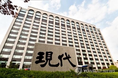 현대건설 계동사옥. (사진=연합뉴스)