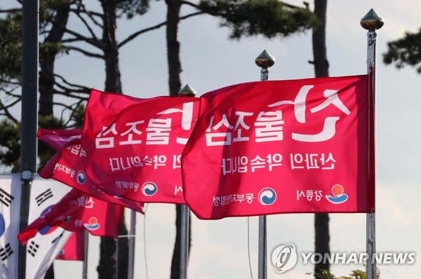 22일 건조특보가 발효된 강원동해안·산지와 경북동해안·북동산지를 중심으로 대기가 매우 건조한 가운데 바람도 약간 강하게 불어 산불 예방에 각별히 유의해야 한다. (자료사진=연합뉴스)