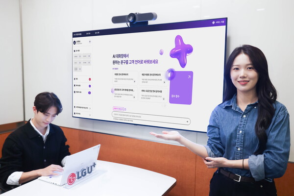 LG유플러스 모델이 AI고객언어변환기를 소개하고 있다. (사진=LG유플러스)