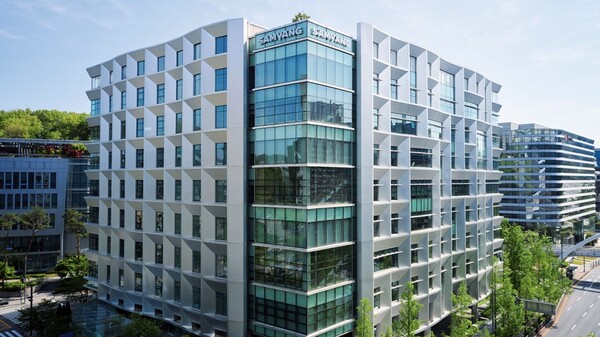 삼양디스커버리센터 전경. (사진=삼양그룹)