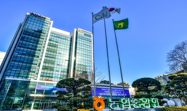 농협중앙회 본관. (사진=연합뉴스)