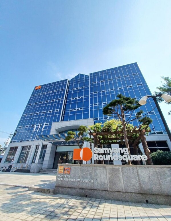 삼양식품 사옥. (사진=삼양식품) 