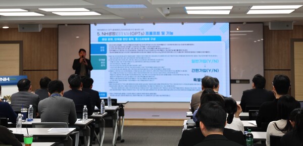 H농협생명이 지난 24일 생성형 AI 경진대회를 실시하고 시상했다. AI 경진대회 본선에 오른 임직원이 발표를 진행하고 있다. (사진=NH농협생명)