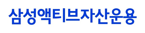 삼성액티브자산운용 CI. (사진=삼성액티브자산운용)