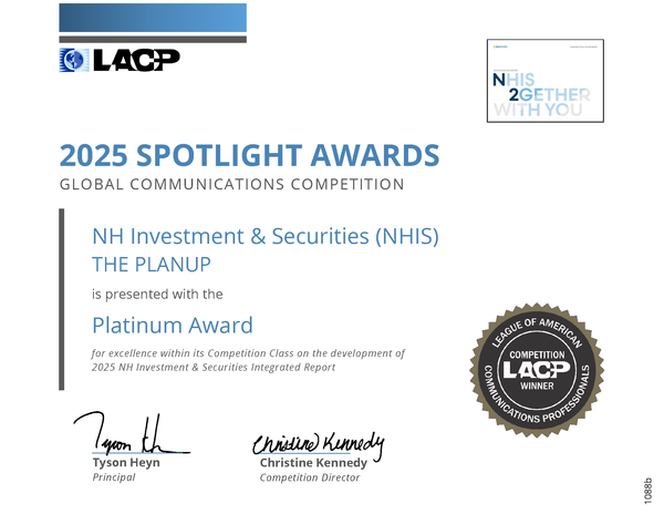 사진=NH투자증권