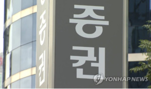 근로자의날 <b>주식시장</b> 개장시간 '어린이날도 휴무?'