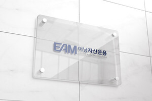 어닝자산운용, 공모주 펀드 340억 규모로 확장 운영 - 뉴스 썸네일 이미지