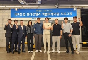 IBK기업은행, IBK창공 실리콘밸리 2기 킥오프 데이 개최 - 뉴스 썸네일 이미지