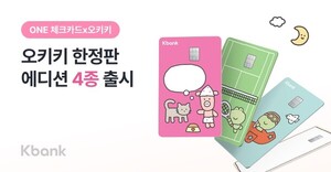 케이뱅크 오키키 에디션 카드