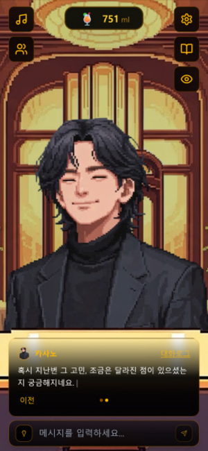 AI 캐릭터 대화 서비스 '바이브 시티', 베타 V2 업데이트 공개 - 뉴스 썸네일 이미지