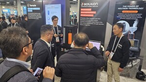 쓰리아이솔루션, 스타트업 초기 투자 유치 성공⋯ 기술혁신 '인정' - 뉴스 썸네일 이미지