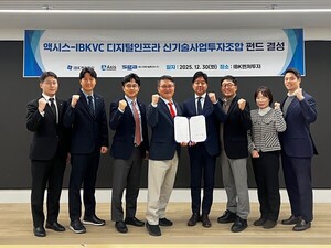 IBK벤처투자, 액시스인베스트먼트와 함께 크레온유니티에 300억원 투자 - 뉴스 썸네일 이미지