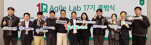 하나은행, '하나원큐 애자일랩 17기' 참여 스타트업 선발 - 뉴스 썸네일 이미지
