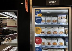 메디쏠라, 신세계백화점 강남 · 본점 잇단 진출...프리미엄 푸드케어 접... - 뉴스 썸네일 이미지