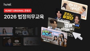 "성희롱 예방 등 법정의무교육 연내 이수 여부 점검 필요" - 뉴스 썸네일 이미지